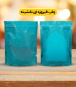 پاکت ایستاده زیپ دار چاپ خشکبار | پاکت خشکبار | پاکت عمومی | پاکت آجیل | پاکت میوه خشک | پاکت ایستاده زیپ دار آجیل و خشکبار | پاکت ایستاده زیپ دار پنجره دار | پاکت میوه خشک