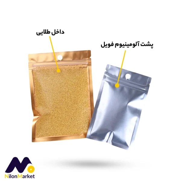 پاکت یک رو متالایز یک رو شفاف داخل طلایی
