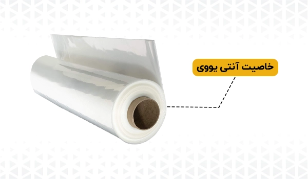 نایلون عریض | رول نایلون عریض | پلاستیک گلخانه | پلاستیک عریض | نایلون عریض رولی 