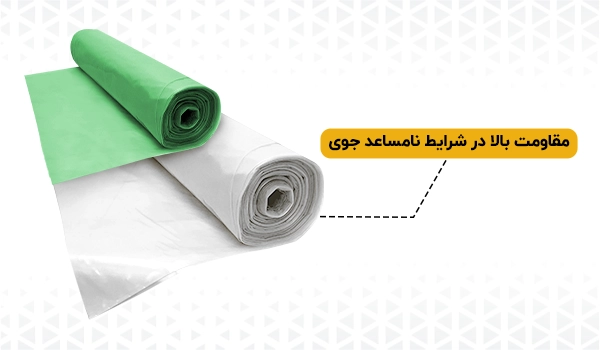نایلون عریض | رول نایلون عریض | پلاستیک گلخانه | پلاستیک عریض | نایلون عریض رولی 