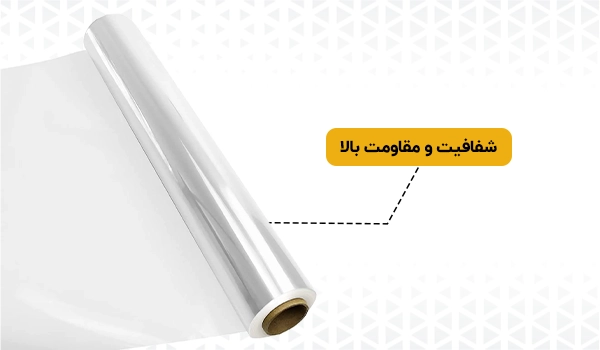 سلفون OPP | BOPP | OPP | CPP | سلفون او پی پی | او پ پ | سلفون | سلفون گل | سلفون رولی
