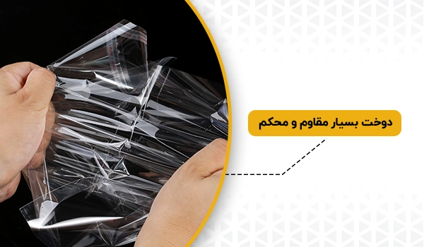 سلفون لب چسب | سلفون سی دی | سلفون چسب دار | لب چسب | کیسه لب چسب | پلاستیک لب چسب