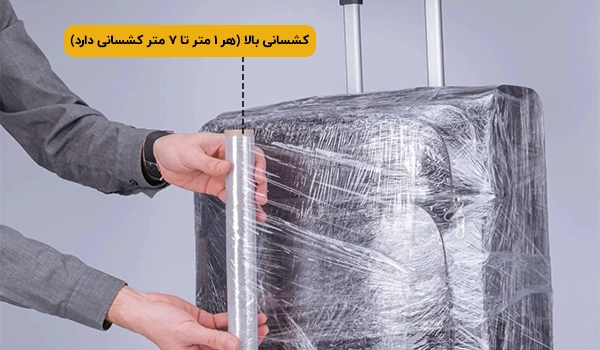 نایلون استرچ | سلفون استرچ | استرچ مبلی | استرچ اسباب کشی | پلاستیک محافظ | پلاستیک کششی