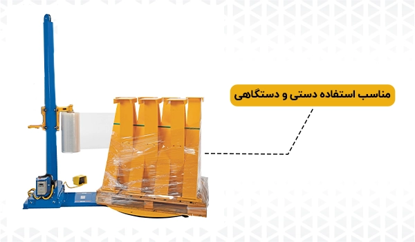 نایلون استرچ | سلفون استرچ | استرچ مبلی | استرچ اسباب کشی | پلاستیک محافظ | پلاستیک کششی