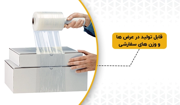 نایلون استرچ | سلفون استرچ | استرچ مبلی | استرچ اسباب کشی | پلاستیک محافظ | پلاستیک کششی