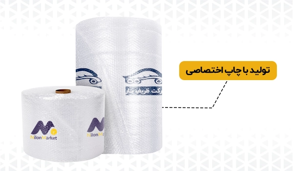 نایلن حبابدار | نایلون ضربه گیر | نایلون اسباب کشی | پلاستیک اسباب کشی | نایلون حبابدار ضربه گیر