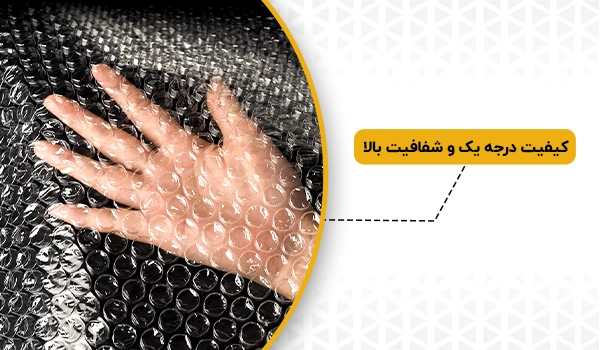 نایلن حبابدار | نایلون ضربه گیر | نایلون اسباب کشی | پلاستیک اسباب کشی | نایلون حبابدار ضربه گیر