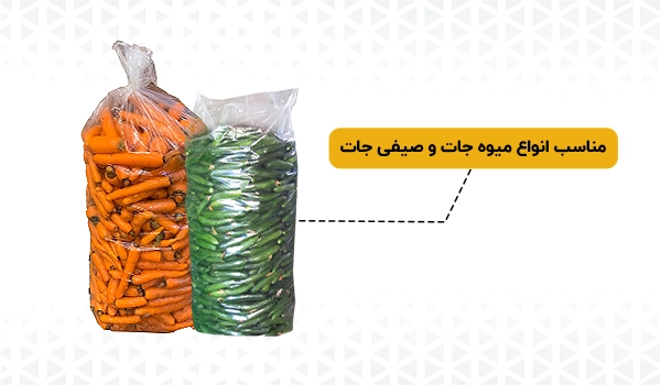 نایلون خیاری | پلاستیک خیاری | نایلون کشت | نایلون میوه | نایلون صیفی جات | پلاستیک کشاورزی