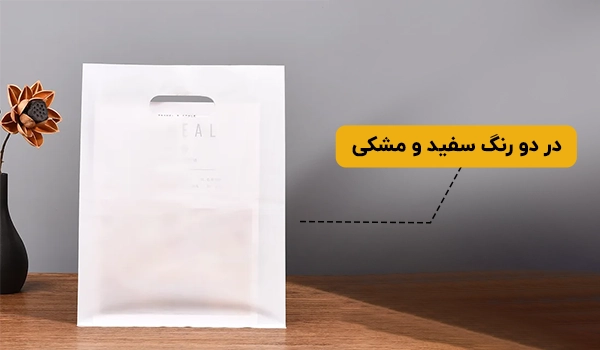 نایلون دسته تقویت | نایلون فروشگاهی | نایلون دسته دار 
