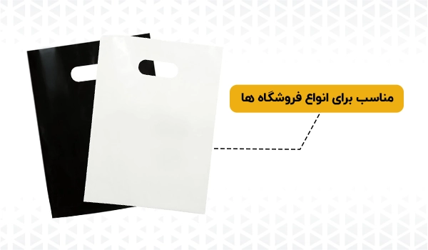 نایلون دسته موزی | نایلون تبلیغاتی | نایلون شیری | نایلون مشکی | نایلون دسته دار | پلاستیک چاپی | نایلون چاپی