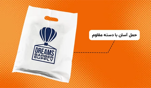 نایلون دسته موزی | نایلون تبلیغاتی | نایلون شیری | نایلون مشکی | نایلون دسته دار | پلاستیک چاپی | نایلون چاپی
