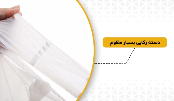 نایلکس دسته رکابی شیری | نایلکس شیری | نایلون شیری | پلاستیک شیری | مشما شیری | نایلکس دسته رکابی | پلاستیک دسته رکابی 