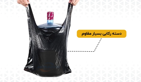 نایلکس دسته رکابی مشکی | نایلکس مشکی | پلاستیک مشکی | نایلون مشکی | پلاستیک سیاه | نایلکس دسته بندی | نایلکس دسته دار