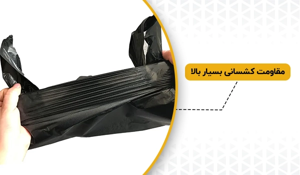 نایلکس دسته رکابی مشکی | نایلکس مشکی | پلاستیک مشکی | نایلون مشکی | پلاستیک سیاه | نایلکس دسته بندی | نایلکس دسته دار