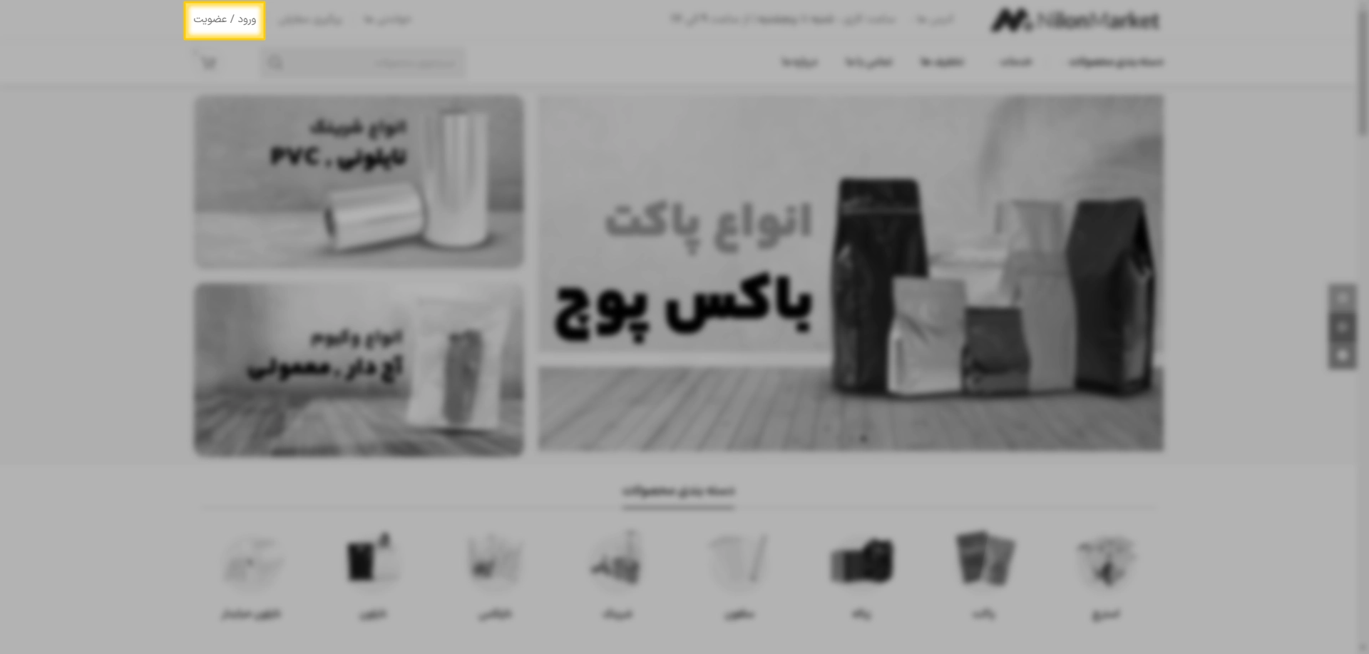مرحله 1