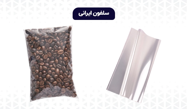 سلفون | خرید سلفون | سلفون ایرانی | سلفون او پی پی | سلفون بی او پی پی | OPP | BOPP | CPP | سلفون گل | سلفون لب چسب | سلفون رگال دار | سلفون بدون رگال | سلفون چسب دار | سلفون سی دی | سلفون CD