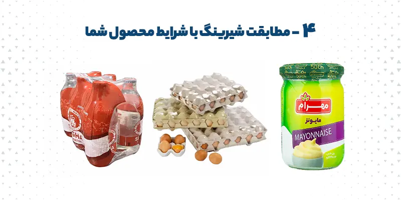 شیرینگ صنعتی | شیرینگ پی وی سی | شیرینگ pvc | شیرینگ نایلونی | پلی الفین | POF | شیرینک POF